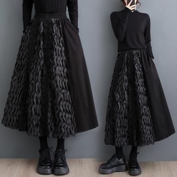 2023秋季韓新款小眾魚鱗紋寬松大碼拼接設計感半身裙子黑色傘裙