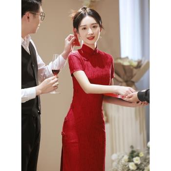中式改良旗袍敬酒服新娘高級感紅色蕾絲夏季訂婚連衣裙結婚禮服女