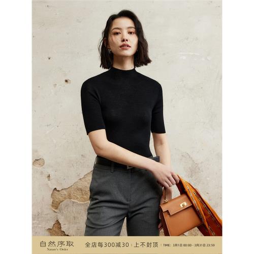 芝美日禾 德國揚子120S無縫羊毛中袖打底衫女半高領修身氣質春秋