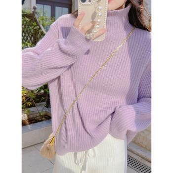 高領紫色奶fufu慵懶風溫柔毛衣