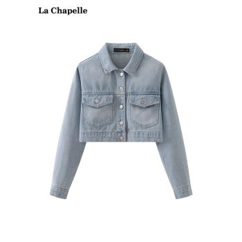 拉夏貝爾/La Chapelle休閑短款牛仔外套女時尚百搭甜酷夾克新款秋