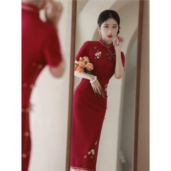 旗袍敬酒服小個子紅色新中式訂婚禮服女新娘結婚年輕款改良高級感