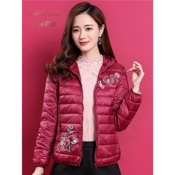 輕薄羽絨服女短款2024秋冬新款女士時尚超薄款洋氣白鴨絨媽媽外套