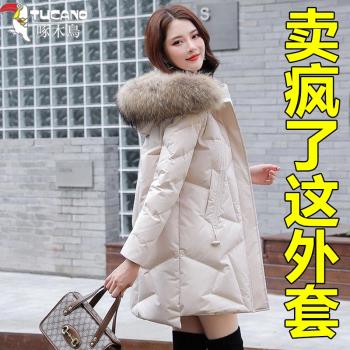 羽絨服女士中長款2024年新款時尚媽媽冬裝小個子外套品牌女裝