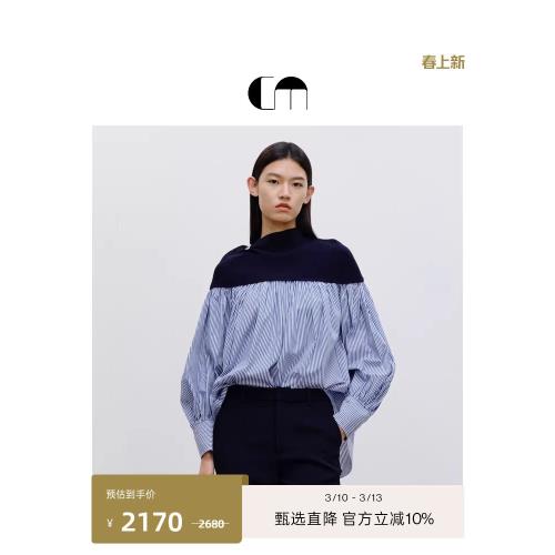 COMME MOI呂燕設計師早春女裝拼接條紋航海系廓形上衣長袖襯衫