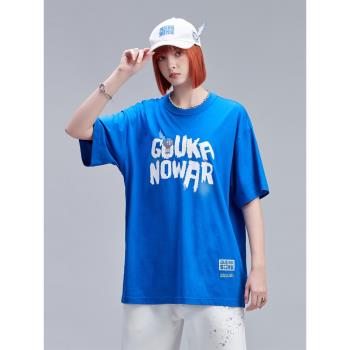 GUUKA&SANK聯名克萊因藍短袖女夏季潮 純棉情侶嘻哈五分袖T恤寬松