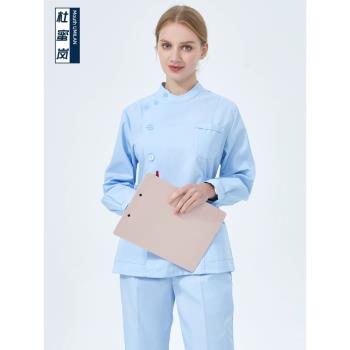 杜蜜嵐冬裝護士服分體長袖套裝口腔醫生藍色工作服夏裝短袖男女紫