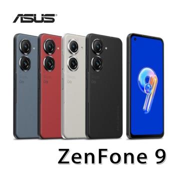ASUS華碩 Zenfone 9 (8G/256G) 智慧型手機 贈玻貼+手機支架