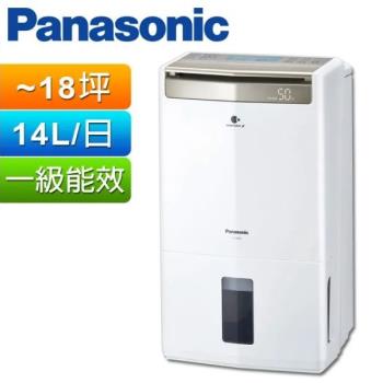 Panasonic 國際牌 14公升一級能效智慧節能清淨除濕機(F-Y28GX)