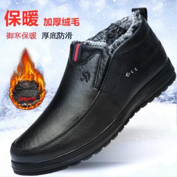 冬季保暖棉靴加厚高幫老北京布鞋