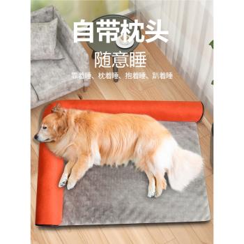 狗窩冬季保暖地墊拉布拉多大型犬可拆洗冬天加厚狗墊耐咬寵物窩
