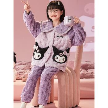 庫洛米女童珊瑚絨睡衣秋冬季兒童加絨加厚法蘭絨中大童家居服套裝
