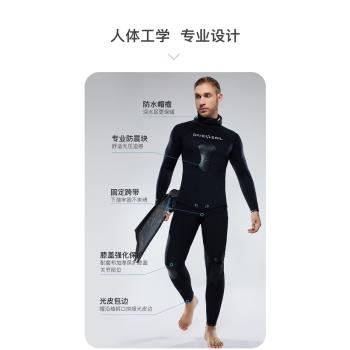 潛水服男5mm 男潛水服分體長袖 拉鏈 帶帽加厚保暖防寒潛水衣水肺