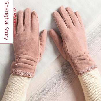 上海故事女加絨防風冬季保暖手套