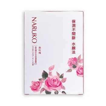 Naruko 森玫瑰水立方保濕面膜EX（10入/盒）