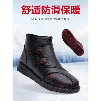 老北京布鞋女靴子媽媽棉鞋女士鞋子冬季女鞋加絨加厚保暖平底短靴