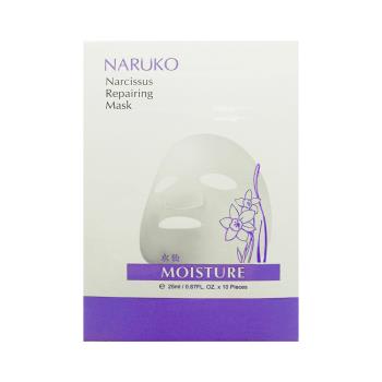 Naruko 水仙奇蹟修護面膜（10入/盒）