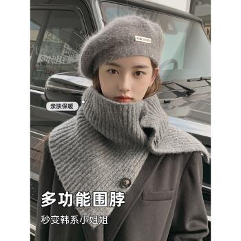 純手工製作~圍脖套帽女秋冬圍巾韓版純色保暖護頸針織披肩脖套潮