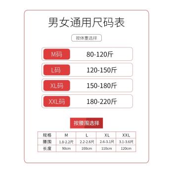 整圈羊毛護腰帶保暖冬季防寒男女士羊絨加長加厚中老年人專用肚圍