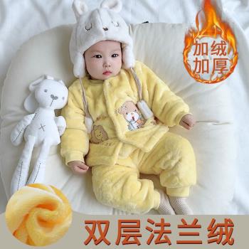 嬰兒寶寶秋冬季分體保暖衣