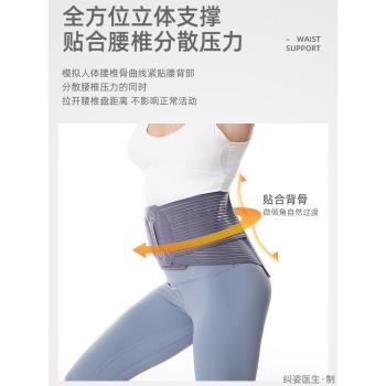 日本護腰帶腰部支撐女士腰椎間盤保暖腰脫突出男腰疼護腰神器腰托