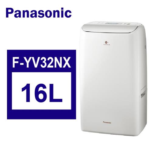 Panasonic 國際牌◇16公升變頻智慧節能除濕機(F-YV32NX)|除濕機|ETMall
