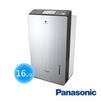 Panasonic 國際牌 ◆16公升變頻智慧節能除濕機(F-YV32LX)