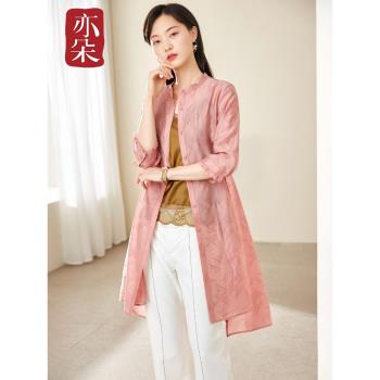 粉色中長款襯衫外搭開衫女高級感品牌防曬衣薄款外套新款襯衣春秋