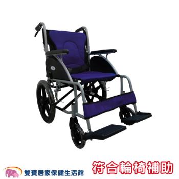 富士康 鋁合金輪椅FZK-3500 輕量型輪椅 小輪折背 FZK3500 機械式輪椅 外出輪椅 居家輪椅