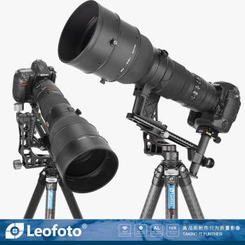 徠圖/leofoto PG-1 輕量鏤空懸臂云臺攝影攝像打鳥長遠焦大炮鏡頭
