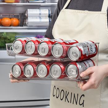 家用透明冰箱飲料收納盒可樂啤酒易拉罐儲物盒雙層自動滾動食品級