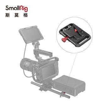 SmallRig斯莫格 Mini款V口電池掛板索尼A73通用相機配件2987/2989