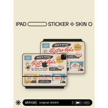 SkinAT 適用于蘋果iPad Pro11/12.9 妙控鍵盤貼膜 鍵盤保護貼紙 ipad磁吸妙控鍵盤保護膜 防指紋彩色貼膜