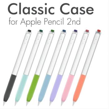 雅曦 適用蘋果apple pencil二代筆套半透明觸控筆保護套軟硅膠六邊形鉛筆設計防滾動2nd Gen分體磁吸充電2.0