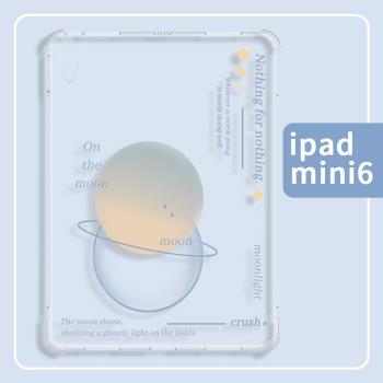 適用于ipad保護套ipad9第九代2021款平板殼ipadpro帶筆槽創意mini6氣囊防摔air4月球單面10.2寸透明硅膠12.9
