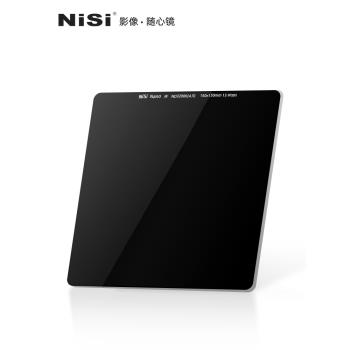 NiSi耐司 150mm ND32000 方形減光鏡中灰密度鏡nd濾鏡方形插片濾鏡適用於佳能索尼風光攝影低偏色長曝利器
