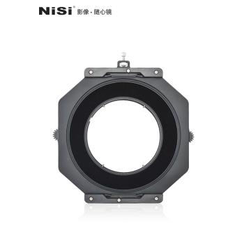 NiSi耐司150mm S6濾鏡支架套裝 適用于適馬14-24mm F2.8超廣角鏡頭方鏡支架風光版方形插片系統燈泡頭支架
