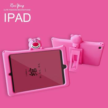2019新款iPad保護套Air2殼9.7英寸2017蘋果平板電腦A1893 Air3/1可愛草莓熊6外殼A1822老ipad2/3/4卡通mini5