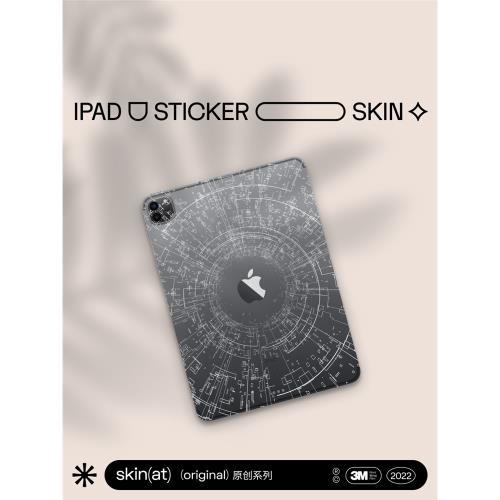 SkinAT 適用于iPad Pro背膜 蘋果平板透明膜 iPadair 5代貼紙 iPad保護膜 蘋果ipad保護套ipad pro保護殼后膜