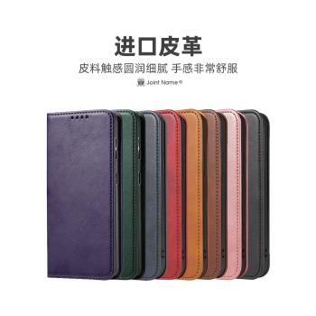 適用於蘋果iphone15promax/14/13/12/6s/78plus掀翻蓋手機殼保護皮套純黑紅色皮革插卡對開磁吸flip case