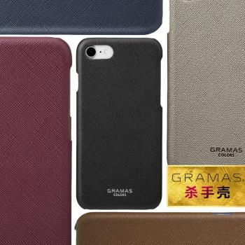 日本GRAMAS適用于蘋果iPhone SE2022/8/7/P超薄皮革簡約手機殼3/2