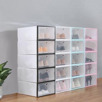 加厚透明塑料鞋盒家用鞋子收納神器防塵組盒抽屜式鞋子收納盒