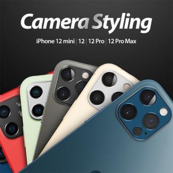 韓國Ringke適用蘋果iPhone14Pro/Max/12金屬鏡頭圈Plus鏡頭貼膜