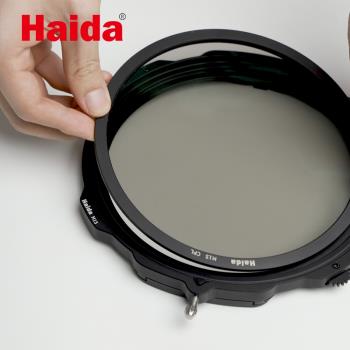 Haida海大M15磁吸式濾鏡nd鏡cpl夜空鏡紅外鏡減光鏡適用單反相機