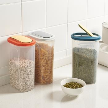 密封罐塑料透明奶粉罐子易扣食品儲存罐廚房收納盒五谷雜糧儲物罐