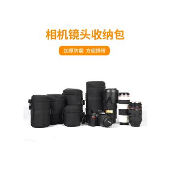 NewDawn鏡頭包適用佳能索尼康富士微單單反相機鏡頭筒腰包中長焦鏡頭袋保護套攝影收納包便攜小痰盂50mm定焦