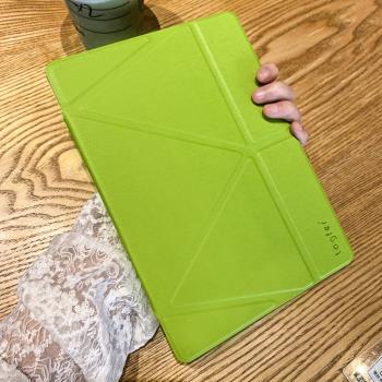 蘋果抹茶綠奢華平板mini5保護套