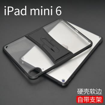蘋果iPad平板輕薄透明無蓋保護殼
