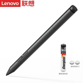 Lenovo/聯想原裝藍牙觸控筆Miix520/510/720筆記本電腦Miix5 Pro/Plus繪寫畫繪圖主動式二代手寫筆4096級壓感