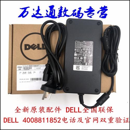 DELL 外星人Alienware M17X R2 R3 R4 R1 240W電源適配器充電器線